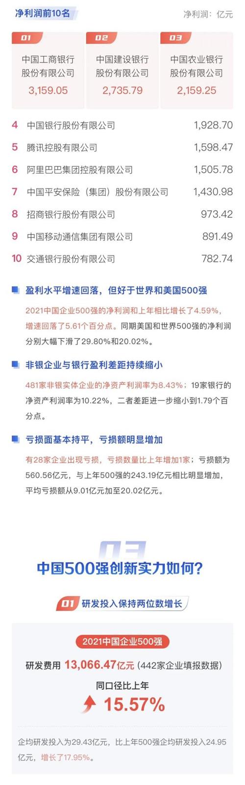 图片23