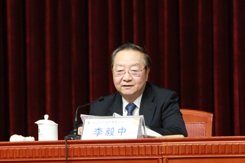 李毅中会长主持经贸形势报告会_编辑