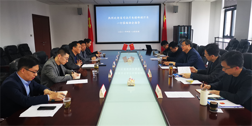 山东省司法厅副厅长朱晓峰来我会调研