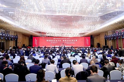 塑造优秀企业文化  凝聚企业发展力量  ——全国企业文化年会(2023)在四川宜宾召开