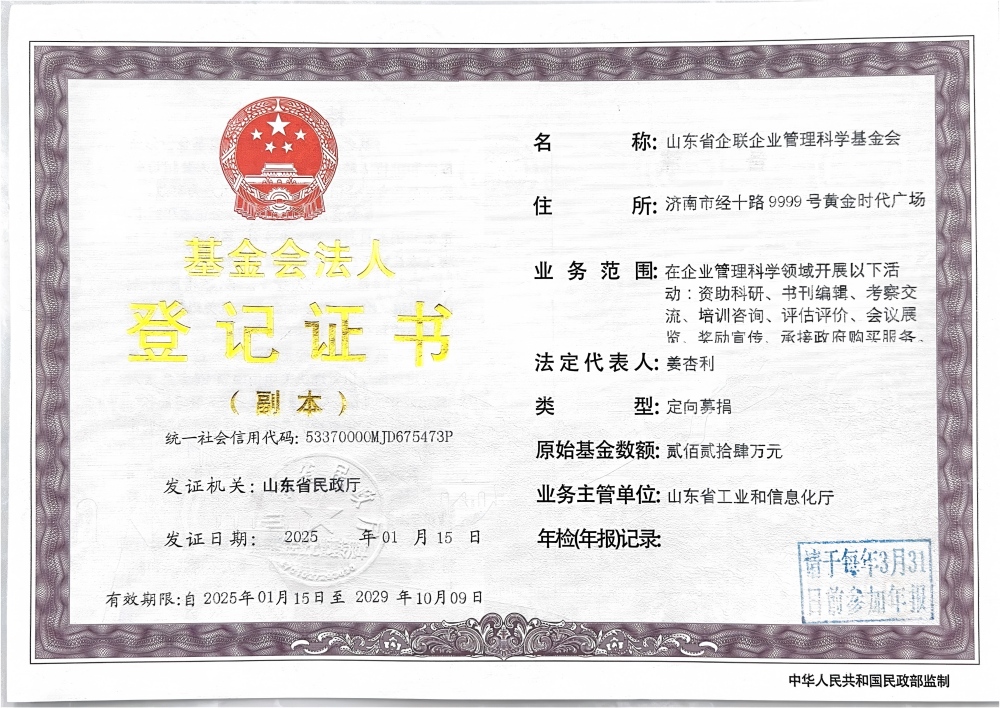 第1页-1