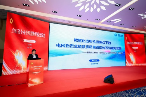 微信图片_20251124091527_