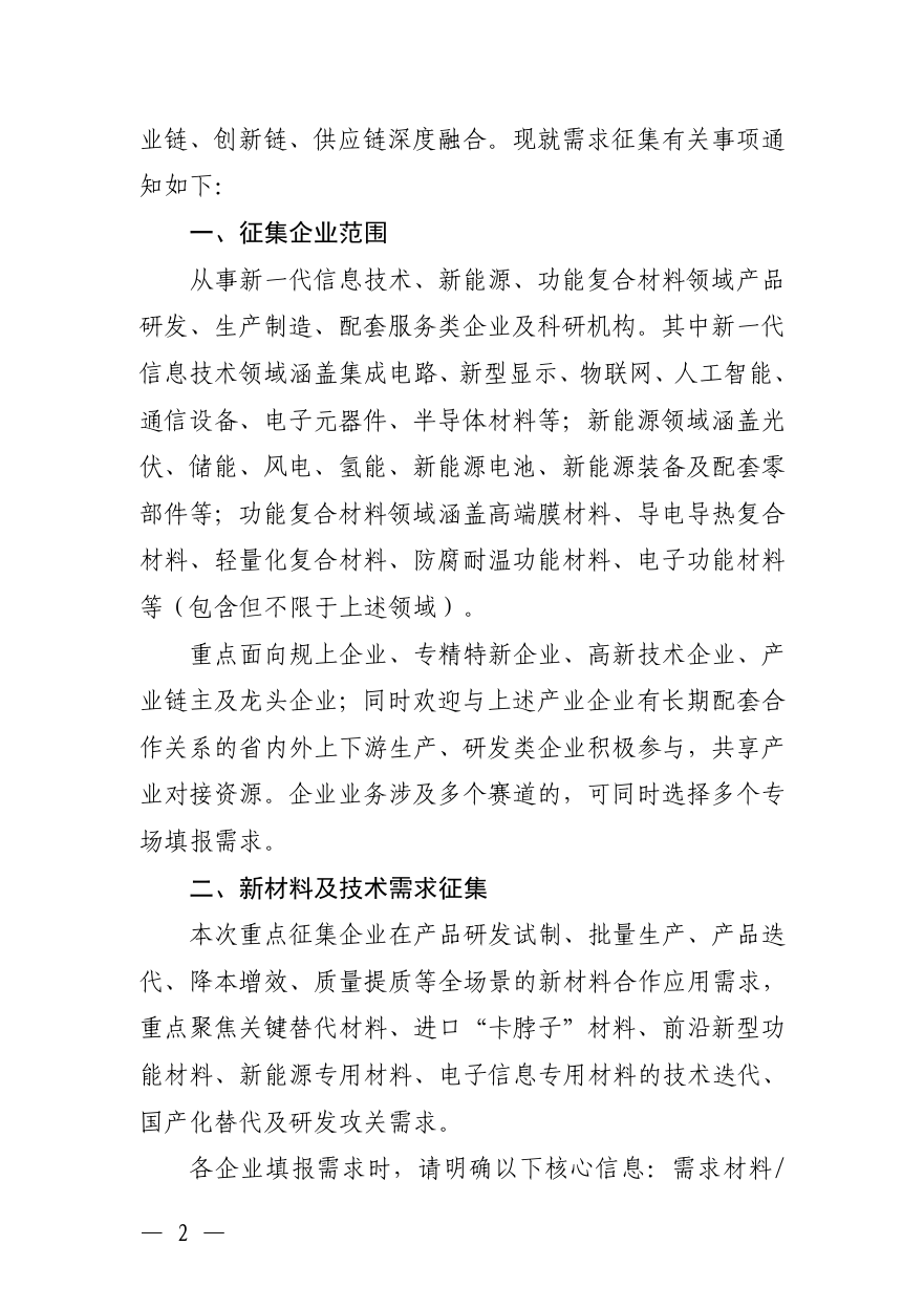 屏幕截图 2026-08-14 1103