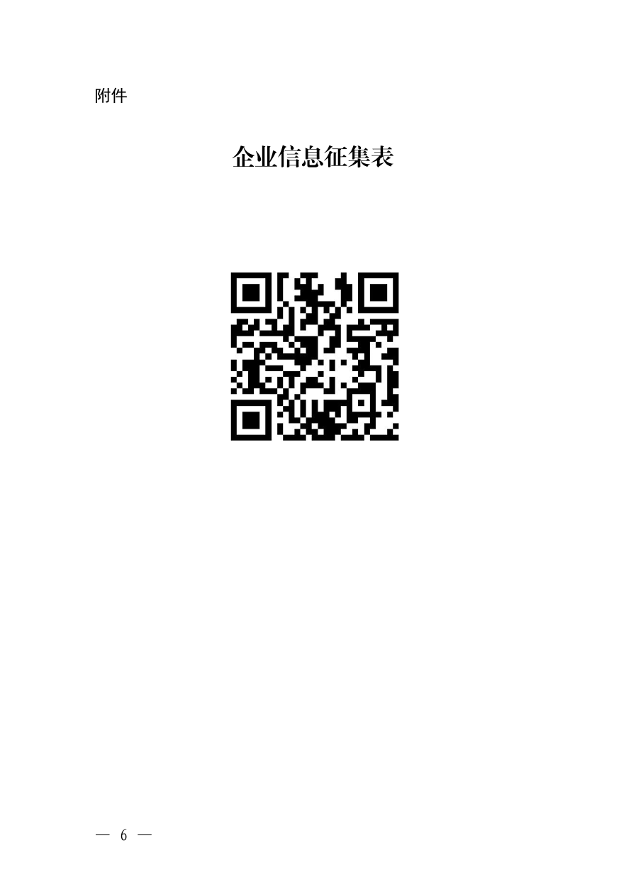 屏幕截图 2026-08-14 1104